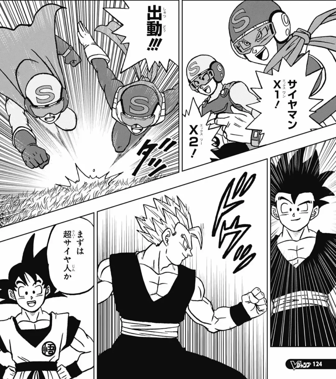 Leak Dragon Ball Super Chapitre 102 Image 2