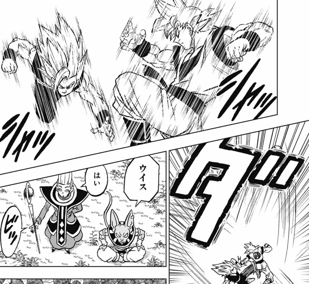 Leak Dragon Ball Super Chapitre 102 Image 20