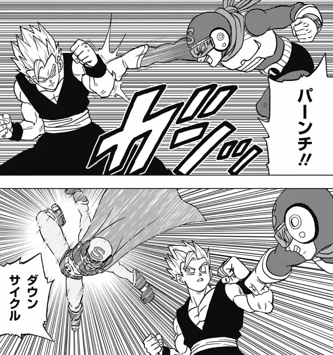 Leak Dragon Ball Super Chapitre 102 Image 3