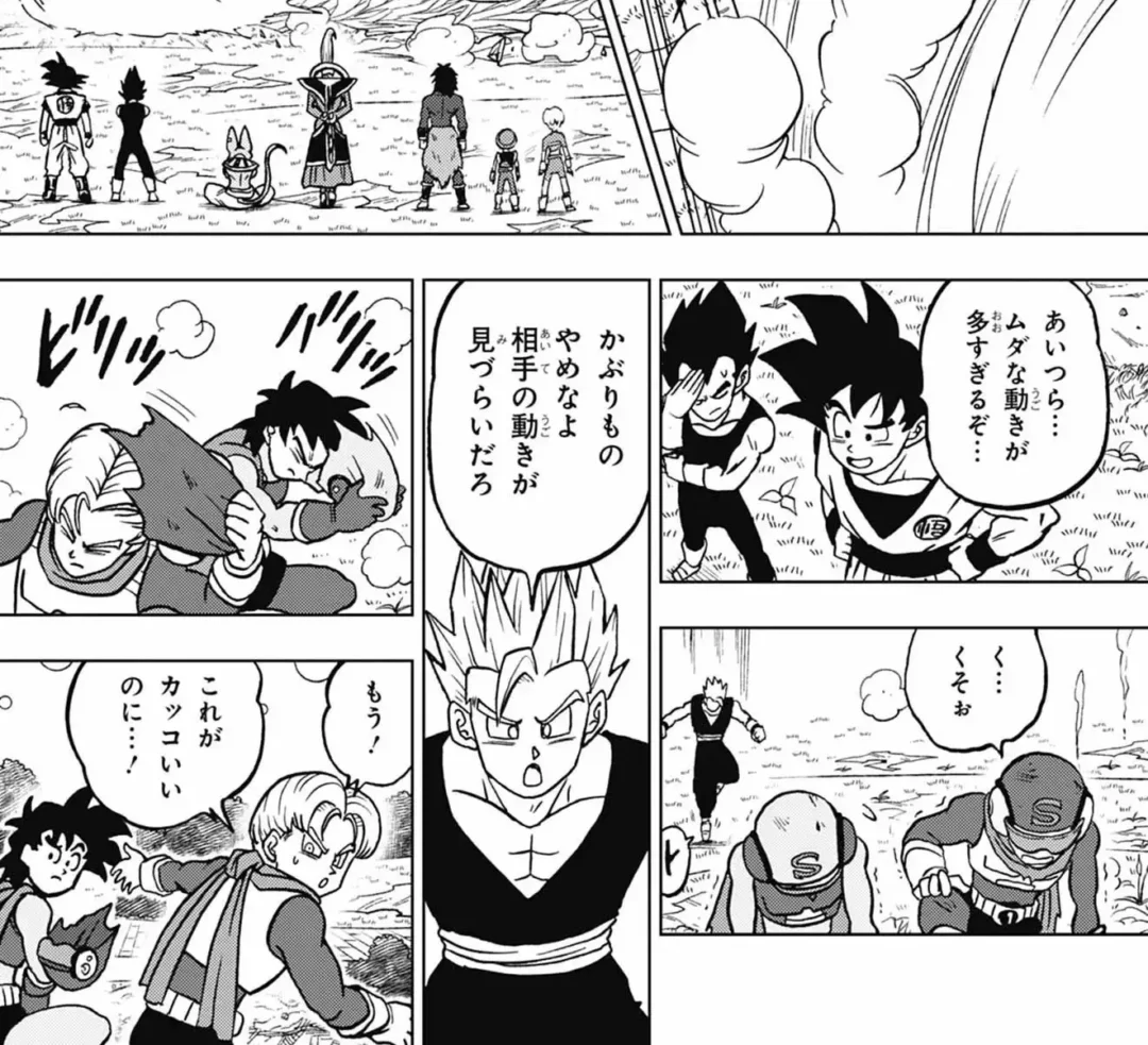 Leak Dragon Ball Super Chapitre 102 Image 6