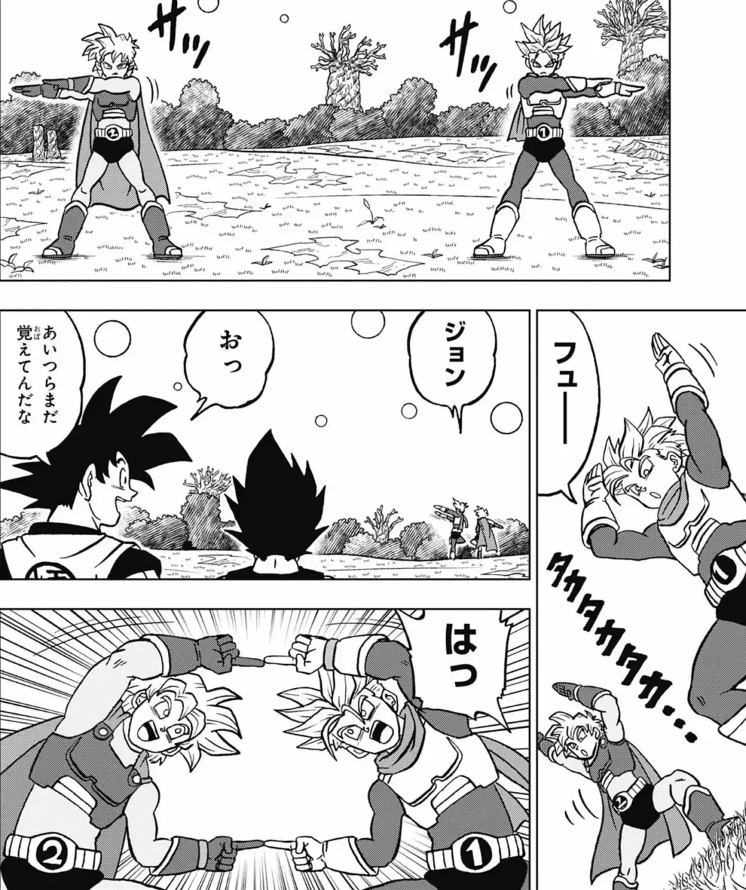 Leak Dragon Ball Super Chapitre 102 Image 9