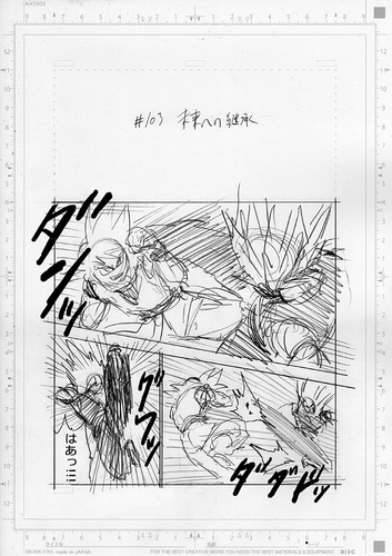 Brouillon chapitre 103 page 1