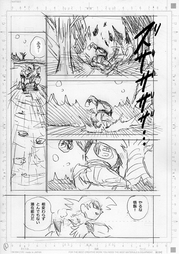 Brouillon chapitre 103 page 3