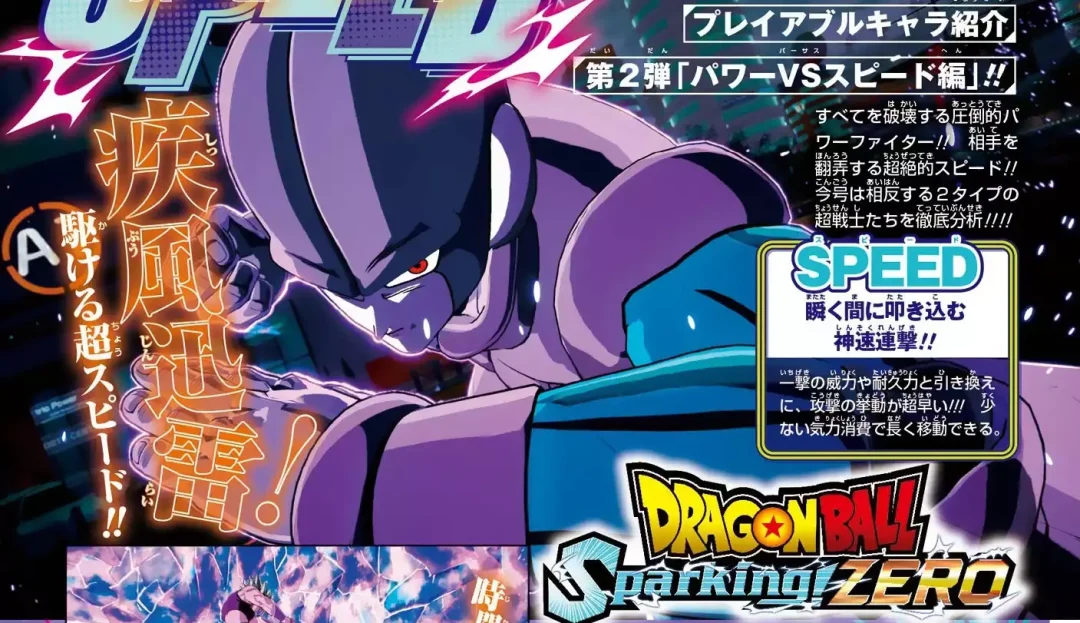Hit Dragon Ball Sparking Zero