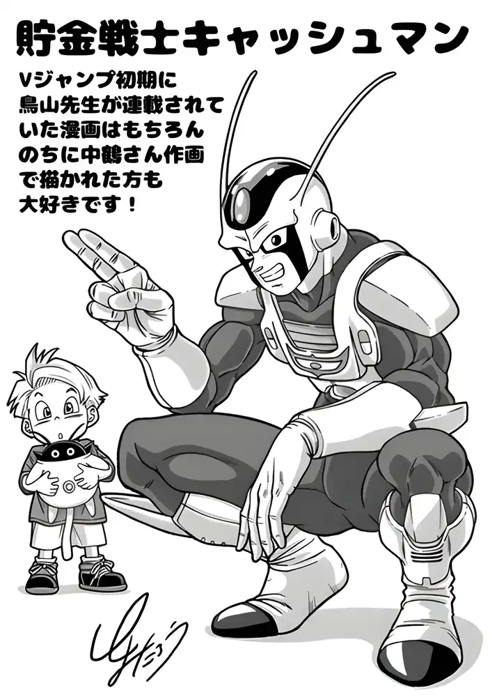 Toyotaro dessine Cashman