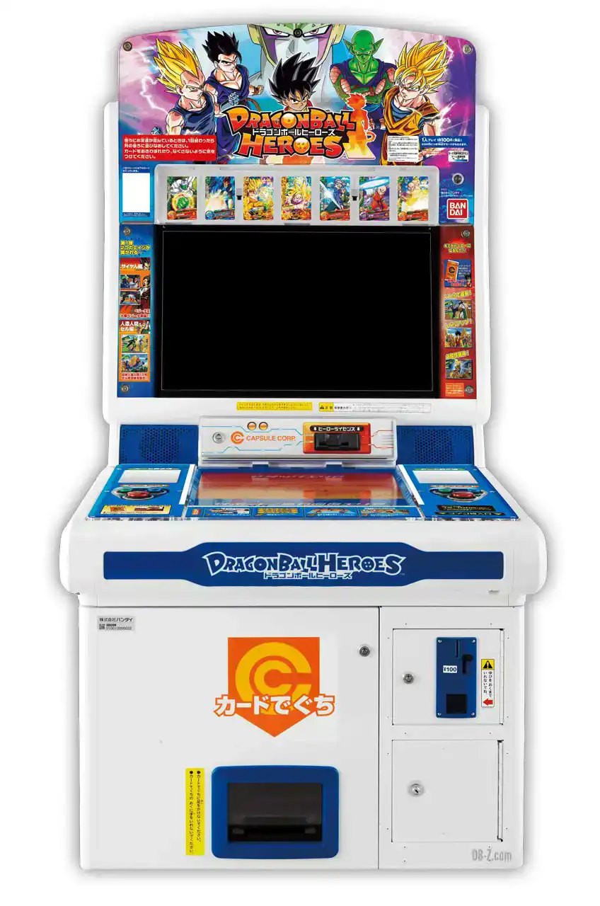 Borne dArcade Dragon Ball Heroes