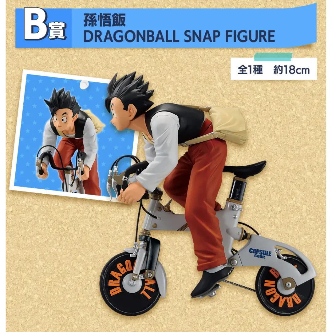 Figurine Gohan en velo Ichiban Kuji DragonBall Snap Collection 2 copie