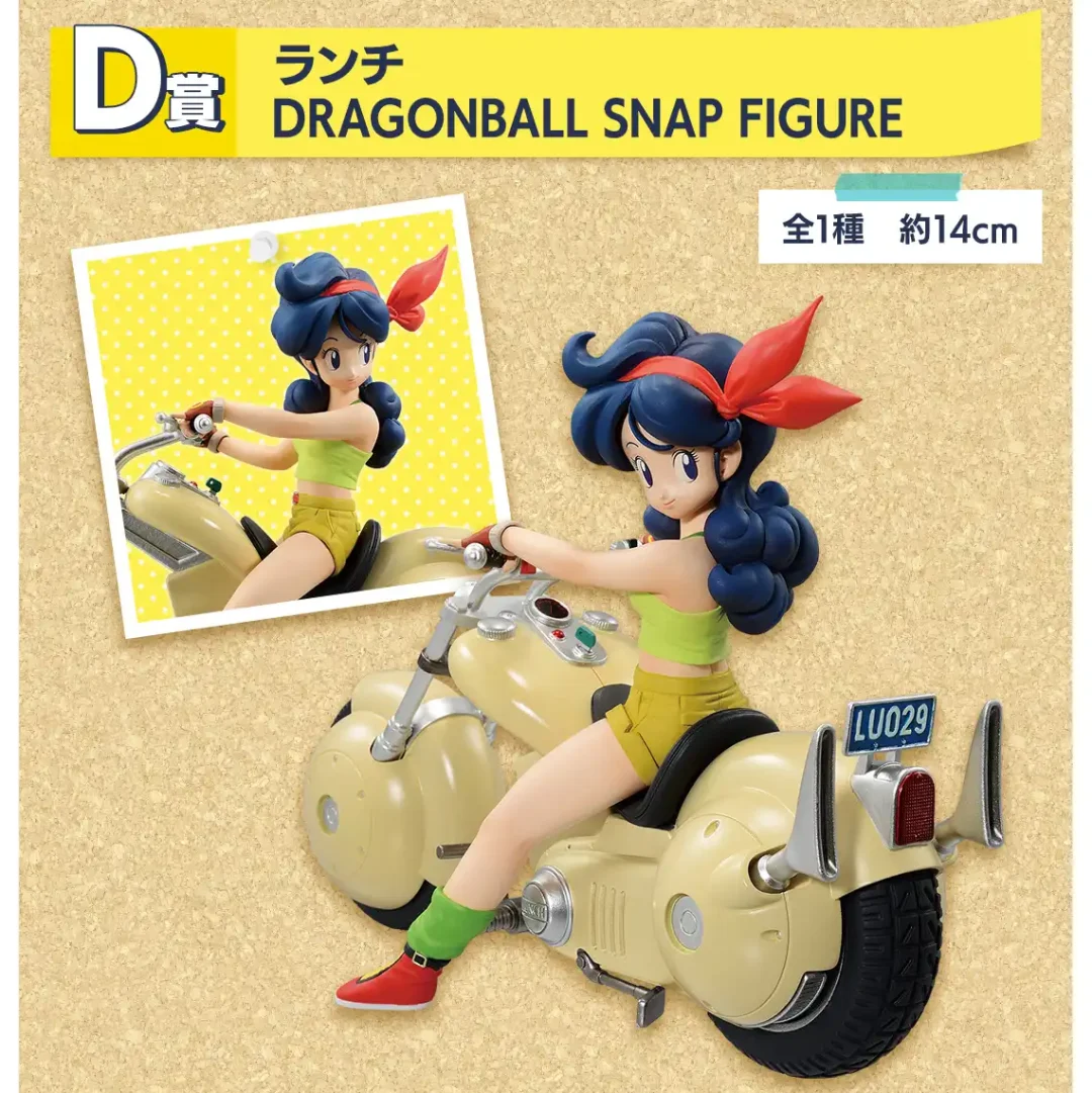 Figurine Lunch cheveux bleu en moto Ichiban Kuji DragonBall Snap Collection 4 copie
