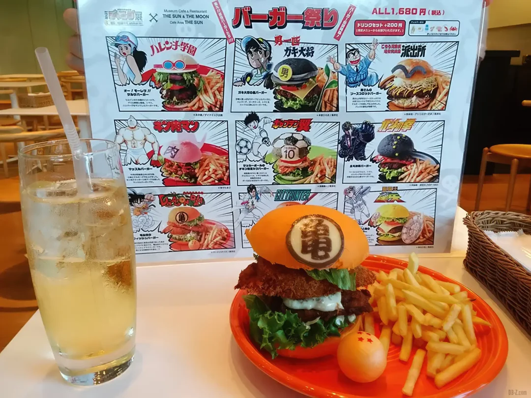 Goku Burger Japon