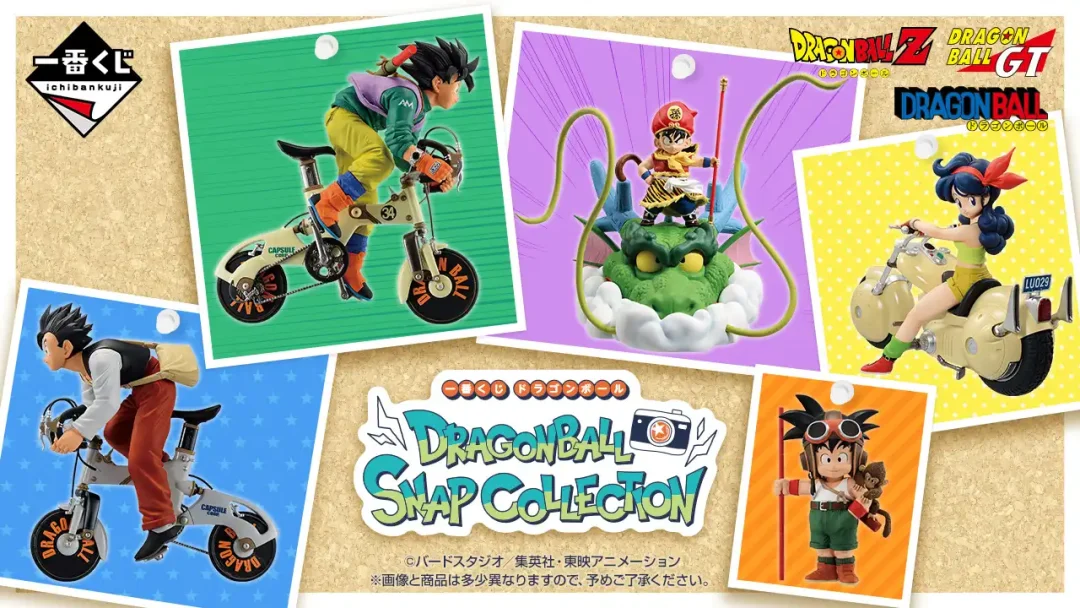 Ichiban Kuji DragonBall Snap Collection
