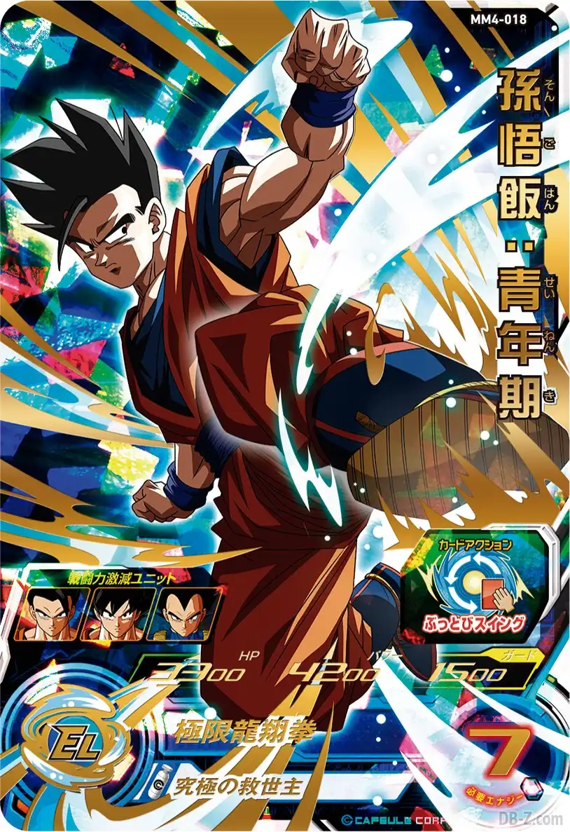 MM4-018