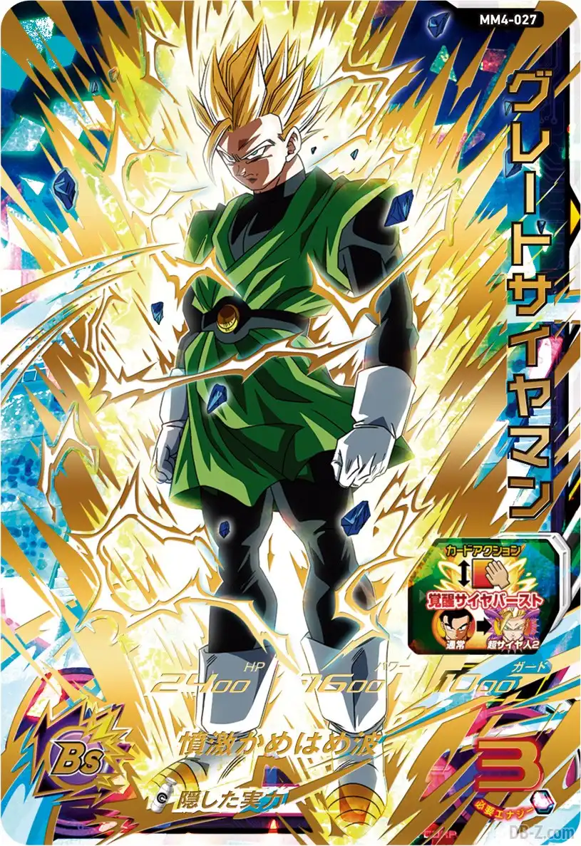 MM4-027
