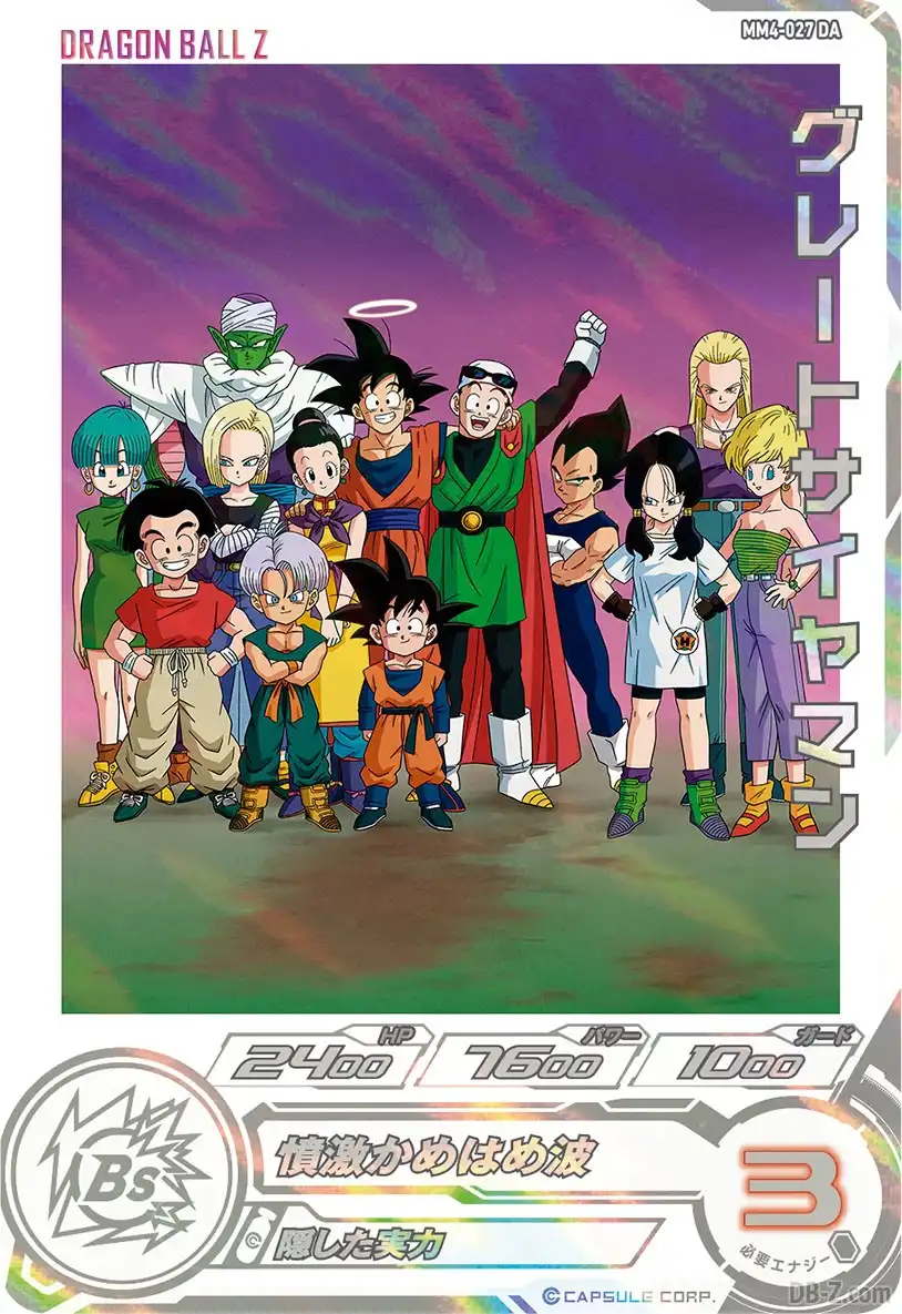 MM4-027DA