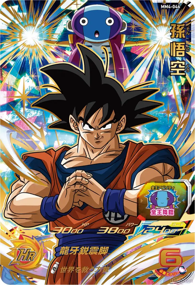 MM4-046