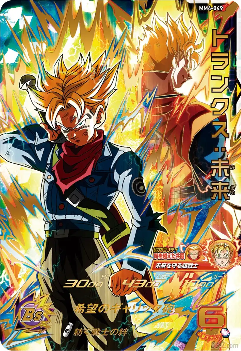MM4-049