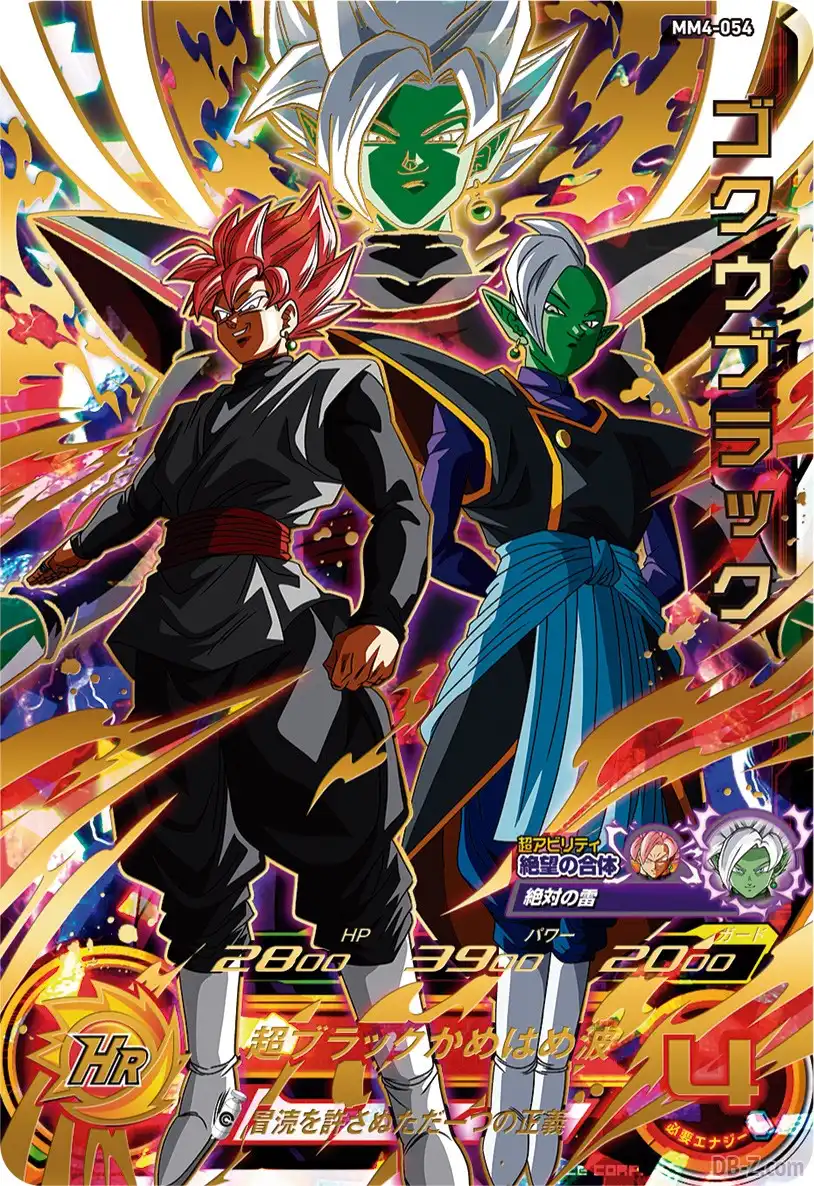 MM4-054