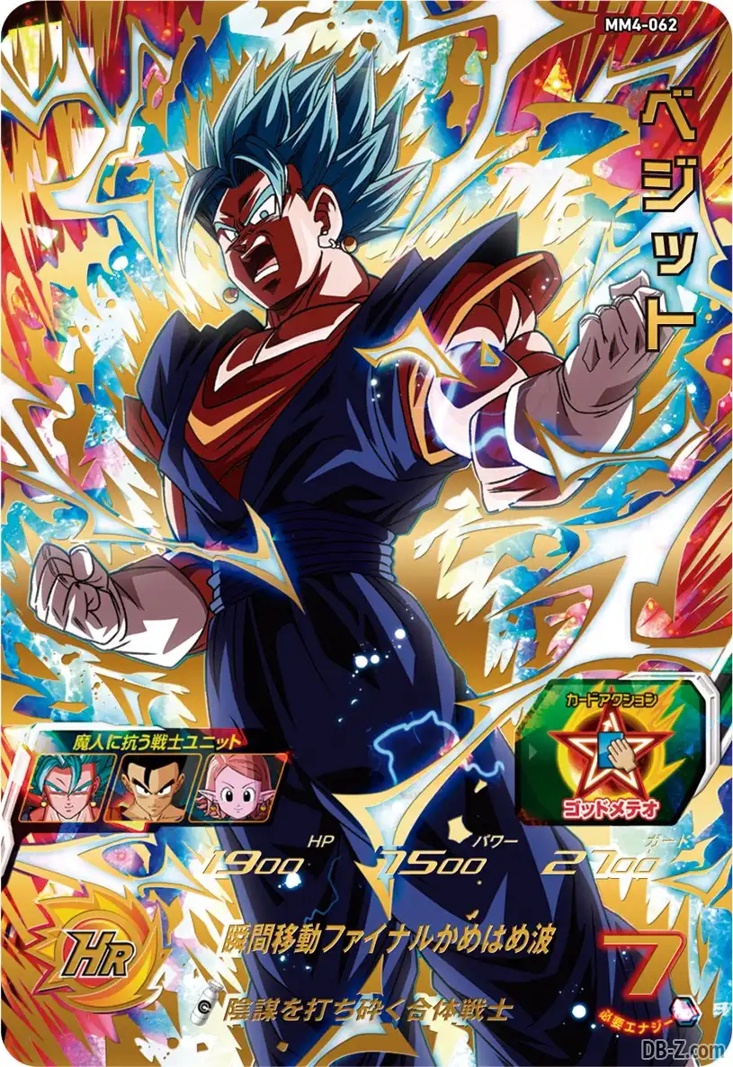 MM4-062