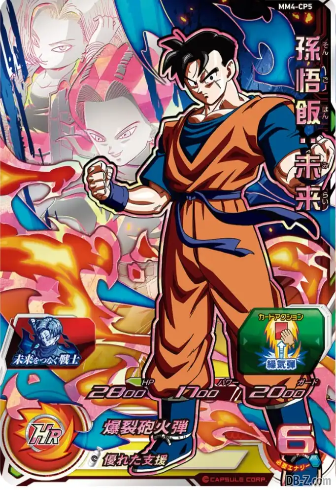 MM4-CP5