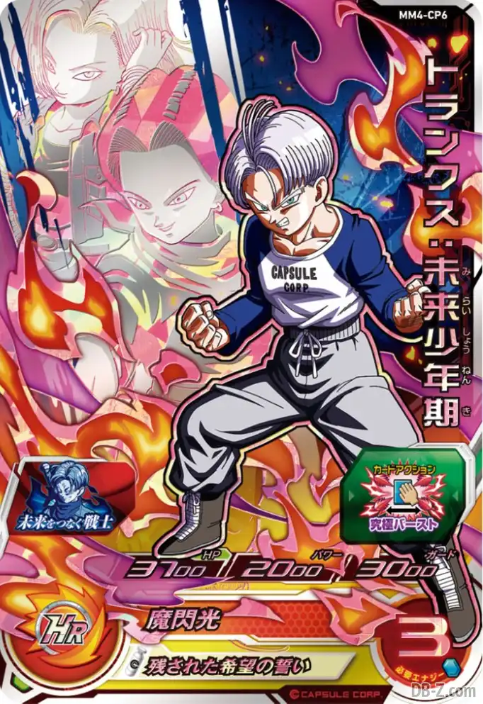 MM4-CP6