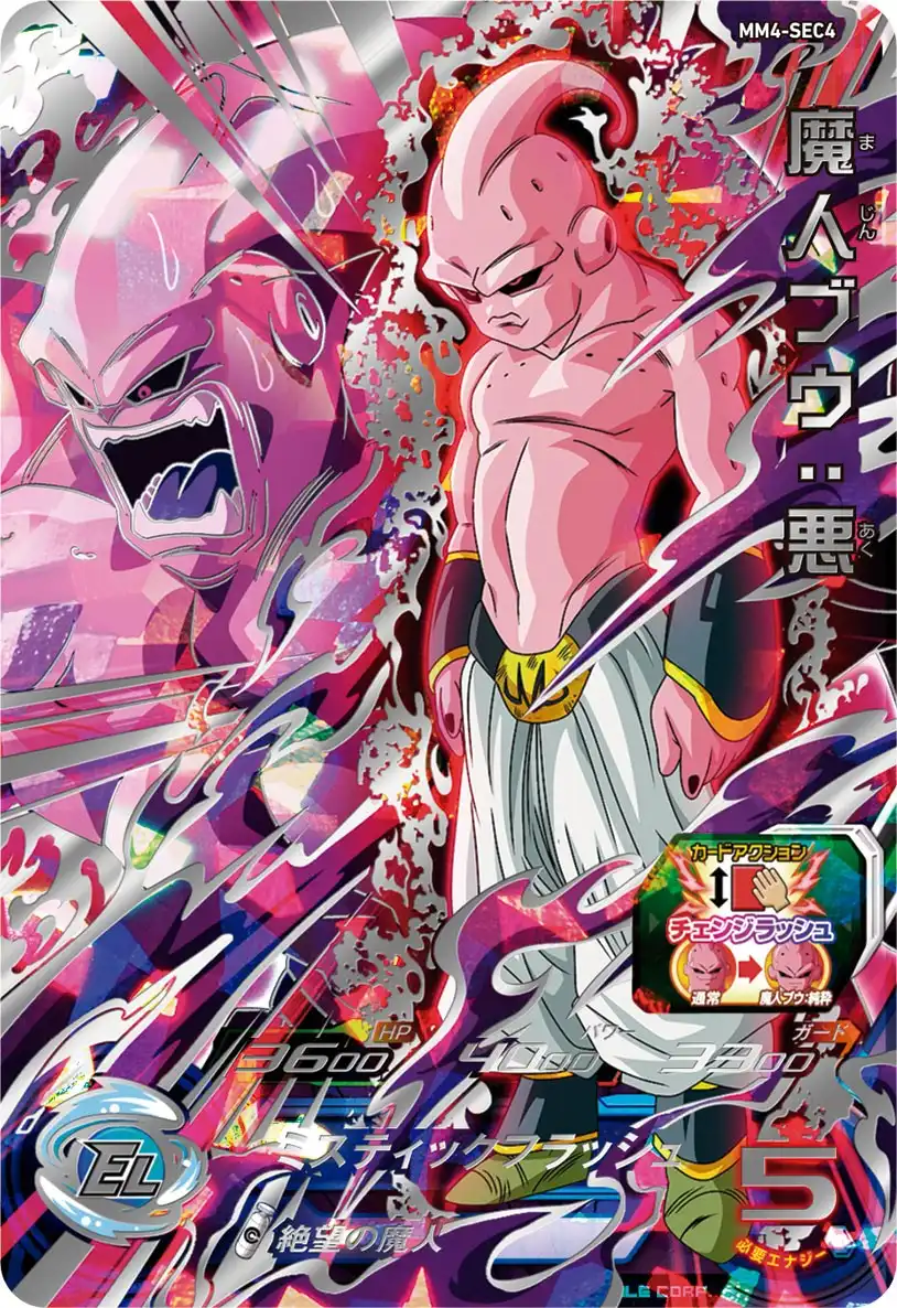 MM4 SEC4
