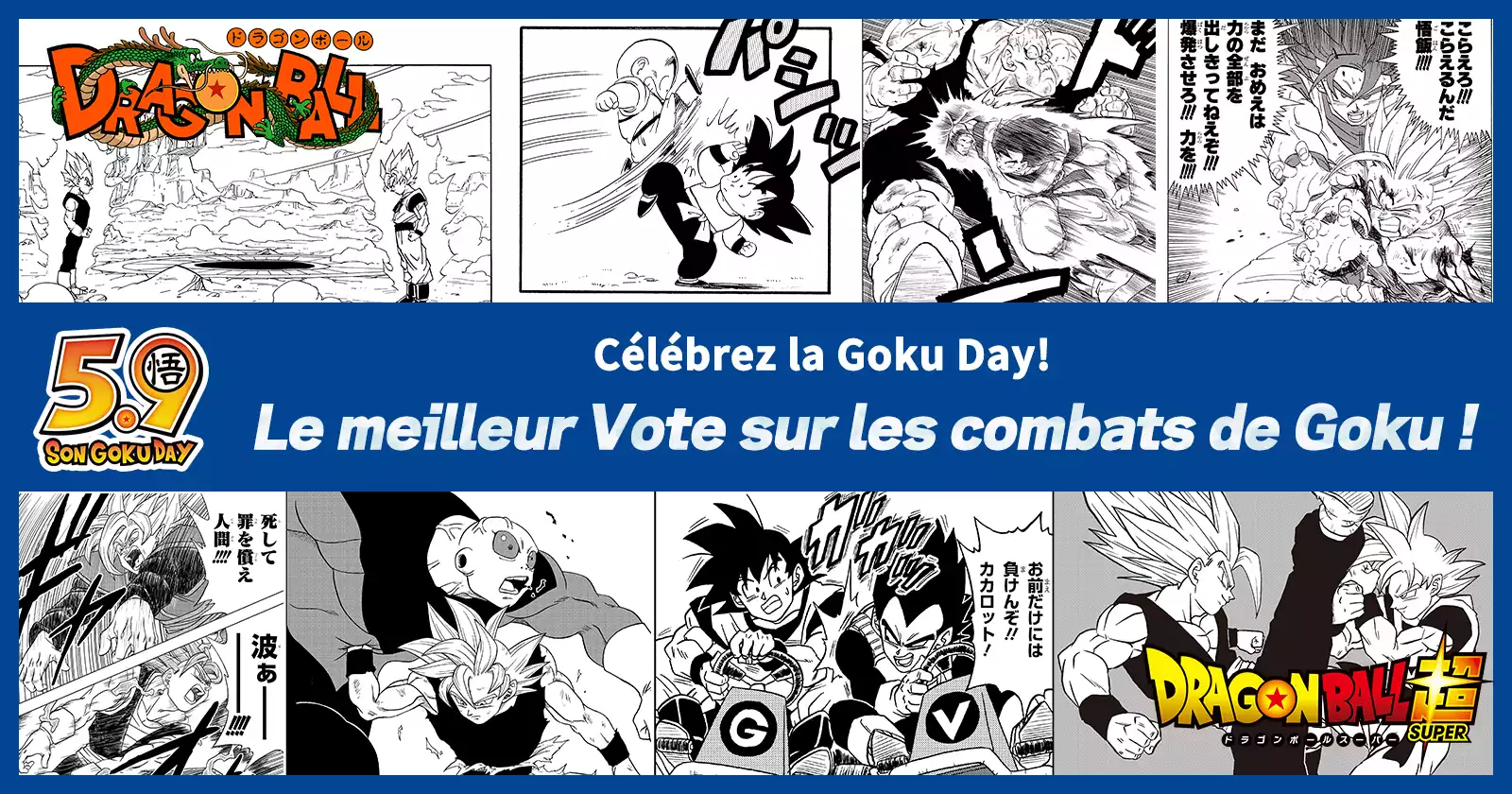 Goku Day 2024 Votez pour le meilleur combat de Goku ! (Il sera fabriqué en produit dérivé)