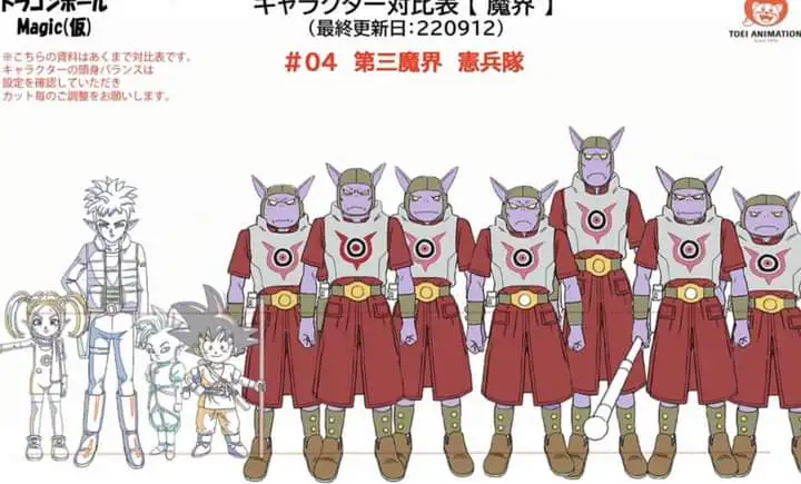 Goku Kaioshin Glorio Pansy Police militaire du 3ème Royaume des Démons