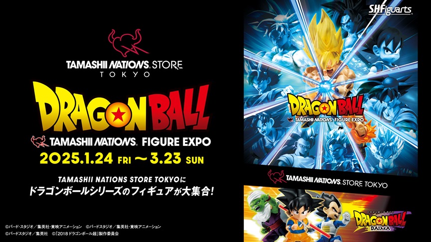 Tamashii Nations Figure Expo