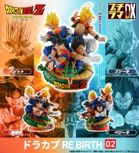 Dragon Ball Z Puchirama DX - Dracap RE BIRTH 02