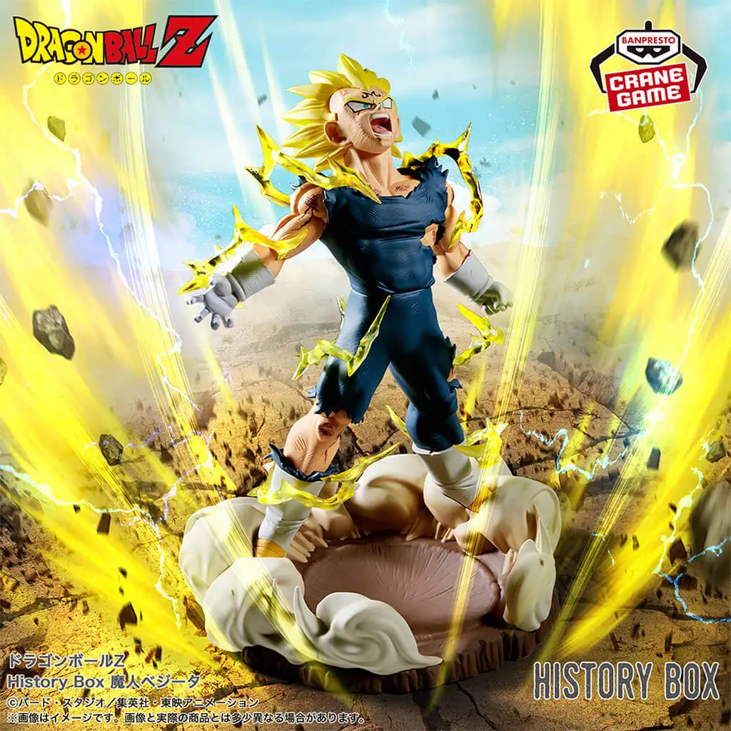 Majin Vegeta - Dragon Ball Z History Box