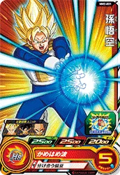 MM2-001
