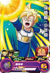 MM2-002