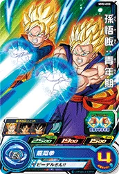 MM2-003