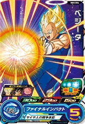 MM2-004