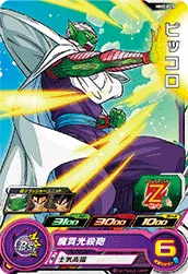 MM2-005