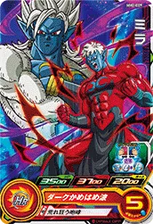 MM2-009