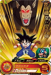 MM2-011