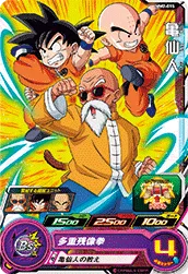 MM2-015