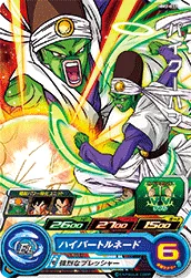 MM2-032