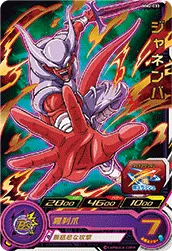 MM2-033