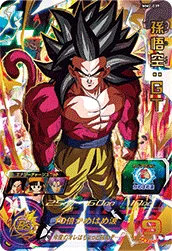 MM2-039