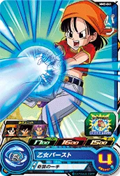 MM2-041