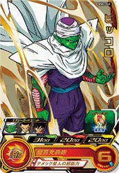 MM2-042