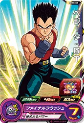 MM2-043
