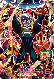 MM2-049