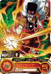 MM2-050