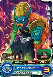MM2-051