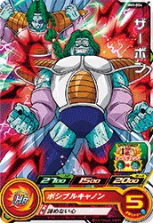MM2-054