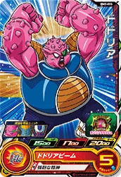 MM2-055