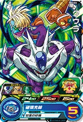 MM2-056