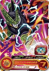 MM2-057